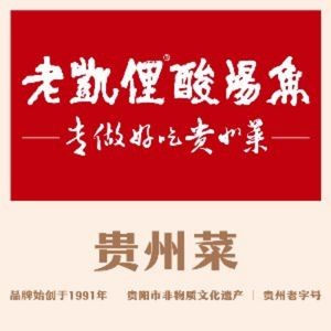 Laokele Sour Fish Soup (Duocai City Store)