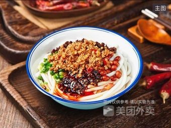 Liu Weilan's Vegetarian Noodles (Yunyan Wanda Plaza Branch)