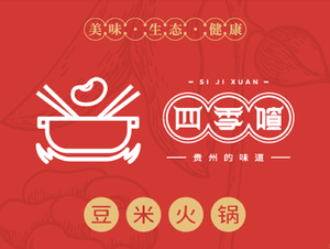 Four Seasons Loud Bean Hot Pot (Dasha Shanghai Wanda Branch)