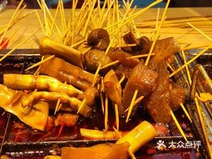 Ma Tou Beef Hot Pot Skewers (Dazhong Branch)