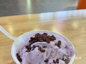 Qiancheng Tangyuan