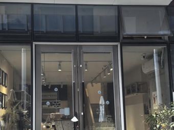 Xiang Li Coffee Roasting Studio