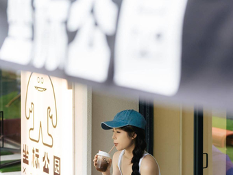 Coordinate Park Coffee (Zhicheng Department Store Branch)
