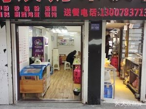 Auntie Liu's Rice Vermicelli (Peak International Store)
