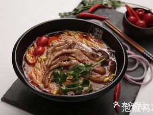 Uncle Miao Rice Vermicelli