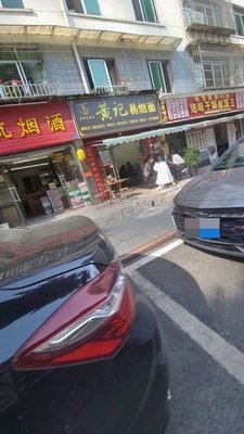 Bijie Old Brand Huangji Yiran Noodles