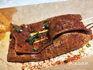 He Ji Xing Chongqing Paprika & Tofu Cubes