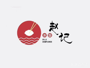 Zhao's Dumplings (Guiyang No.1 Store)
