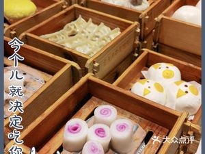 Mingdianju Hong Kong Style Teahouse
