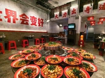 Dali Tieban烧 (Xingshi Road Store)