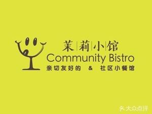 Molly's Bistro · Community Kitchen