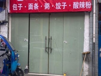 Old Wuhan Hot Dry Noodles