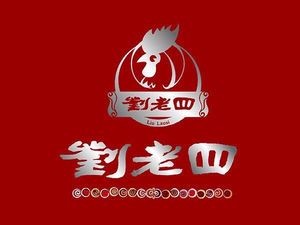 Liu Laosi Roast Chicken (Dananmen Branch)