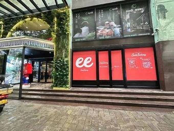 SeekSeeking (Lixing Mall A Building Store)