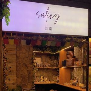 Suling·Souling Coffee (Guiyang Branch)