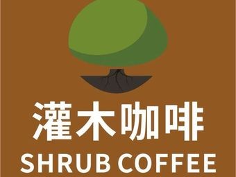 Bush Coffee (Lixing Mall Branch)