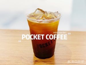 Pocket Coffee