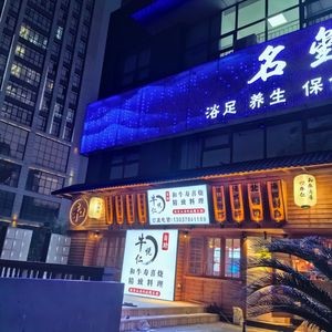 Yue Niu Ren Self-Service Wagyu Sukiyaki & Gourmet Cuisine (Dusilu Branch)