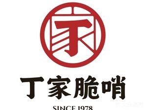 Ding's Crispy Pork Rinds (Nanhengli Store)