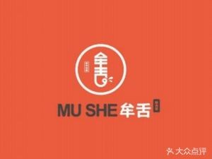 Mou She Fresh Meat Buns (Cao Yuanzhang Street Branch)