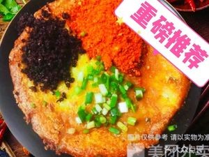 Eyeglass Crispy Pork Rind and Potato Pancake