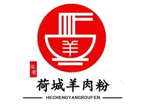 Hecheng Lamb Rice Noodles (Nan Heng Street Store)