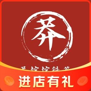Mang Tuo Tuo Iron Skewer Barbecue (Dananmen Branch)