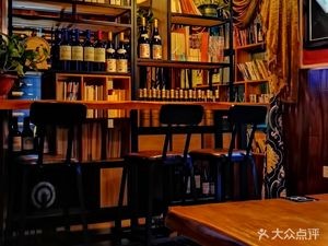 Bailiang Wine Bar