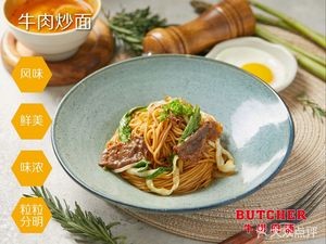 BUTCHER Steak House (Lixing Branch)