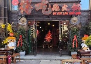 Dechi Chongqing Old Hot Pot (Jiaxiu Tower Branch)