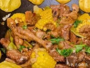 Mountain People Iron Pot Stew (University Town Zhaobi Tingxuan Store)