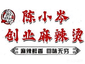 Chen Xiao岑创业 Spicy Hot Pot (Jingcai City Store)