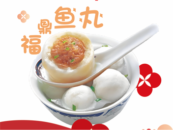 Xiaomei Futai Meat Slice