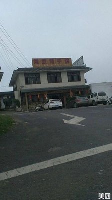 Dangwu Spicy Chicken (Tianyuan South Road Branch)