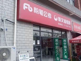 Shuren Coffee