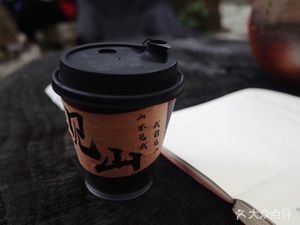 Jianshan Pour-Over Coffee