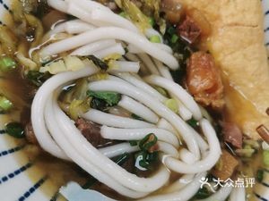 Yang Ji Anshun Beef Noodles (Poly Xihu 3rd Phase Store)