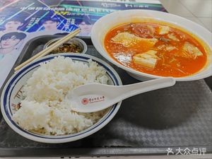 Guizhou Normal University - Canteen No. 1