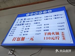 Zunyi Xiaolongbao (University Town Branch, Guiyang South Ring Expressway Branch)