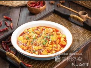 Xiong Chu Small Bowl Dishes (University Town Branch)