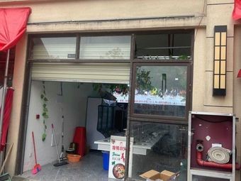 Xiaoxiu Hotpot Restaurant