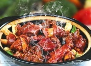 Chongqing Chicken Stew