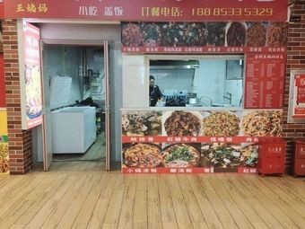 Anshun Wang Yima's Specialty