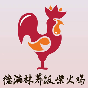 Demalin Buckwheat Rice Charcoal Chicken
