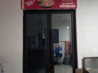 Little Blue Specialty Pizza Shop