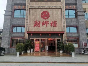 Xiangxiang Lou