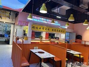 Lao Bu Gan Xiao Fei Zhu Street Food Hot Pot (Zhaobi Tingxuan Branch)