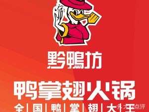 Qian Ya Fang (University Town Branch)
