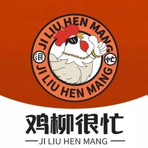 Chicken Strips Busy (Huaxi Tingxuan Store)