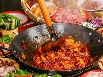 Xiao Ji Street Food Hot Pot